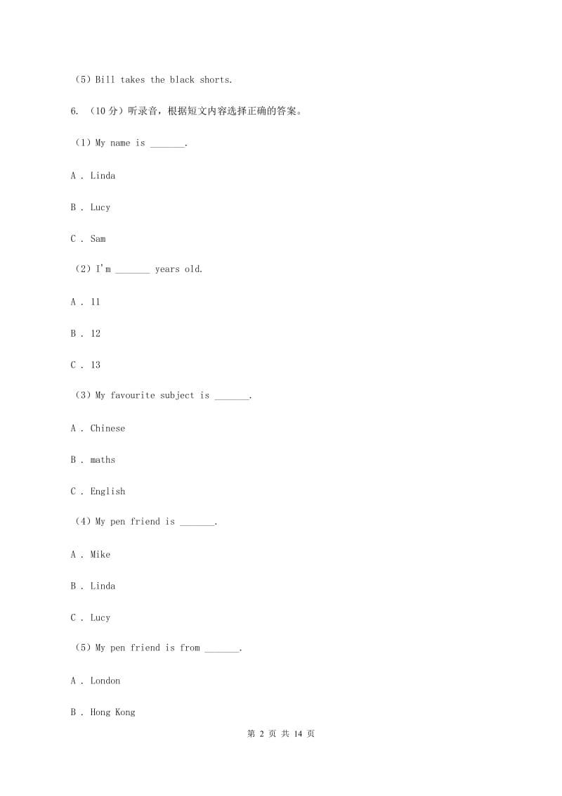 广州版2019-2020学年六年级上第五单元英语试卷模拟测试卷（II ）卷.doc_第2页