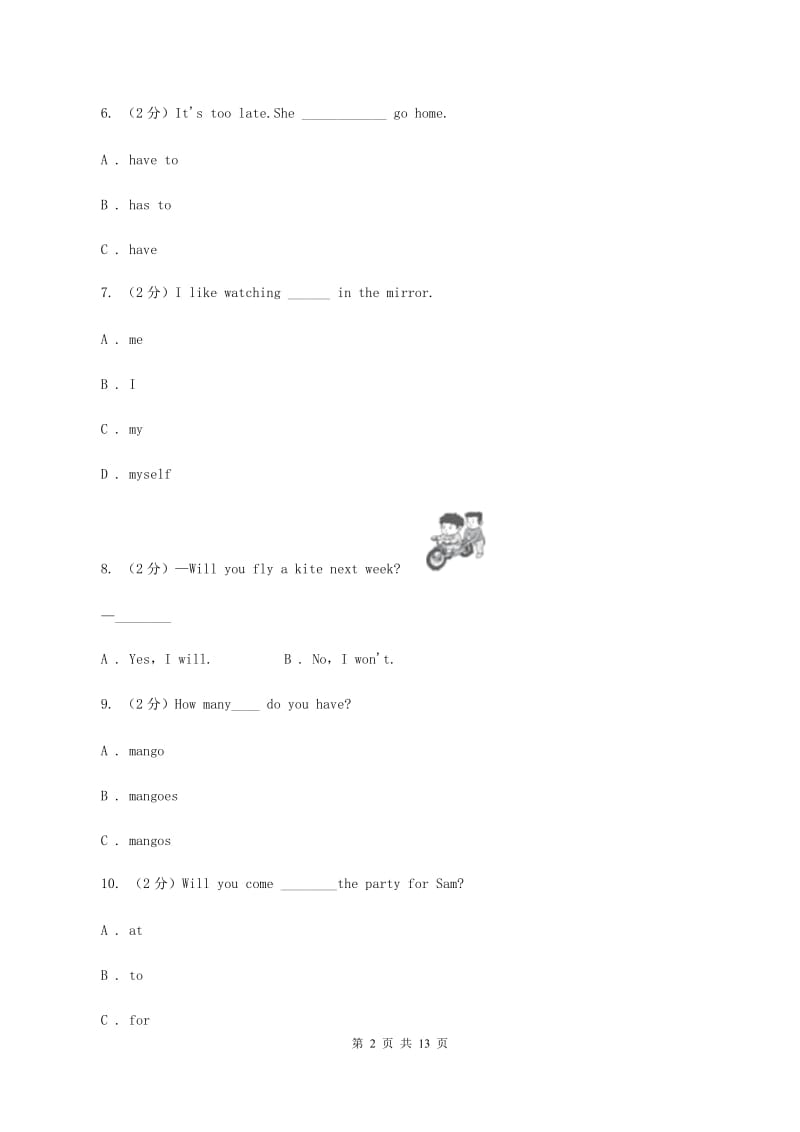 牛津译林版2019-2020学年五年级下学期英语期末评价试卷B卷.doc_第2页