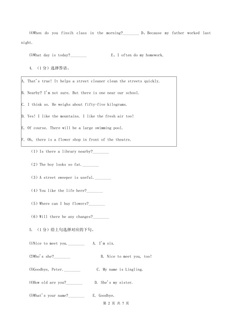 闽教版（三年级起点）小学英语三年级上册Unit 3 Part B 同步练习1C卷.doc_第2页