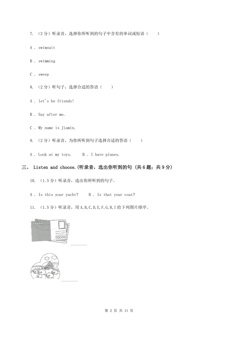 朗文版2019-2020学年五年级上学期英语9月月考试卷（无听力）（II ）卷.doc_第2页