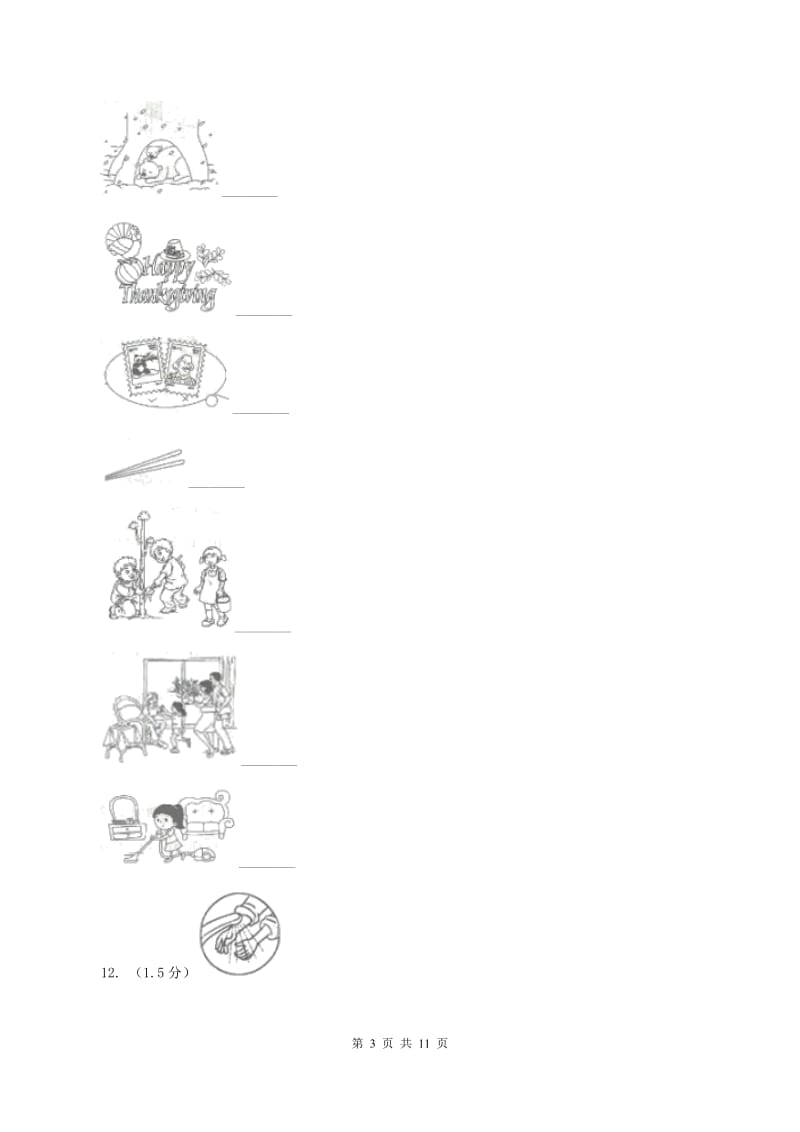 朗文版2019-2020学年五年级上学期英语9月月考试卷（无听力）（II ）卷.doc_第3页