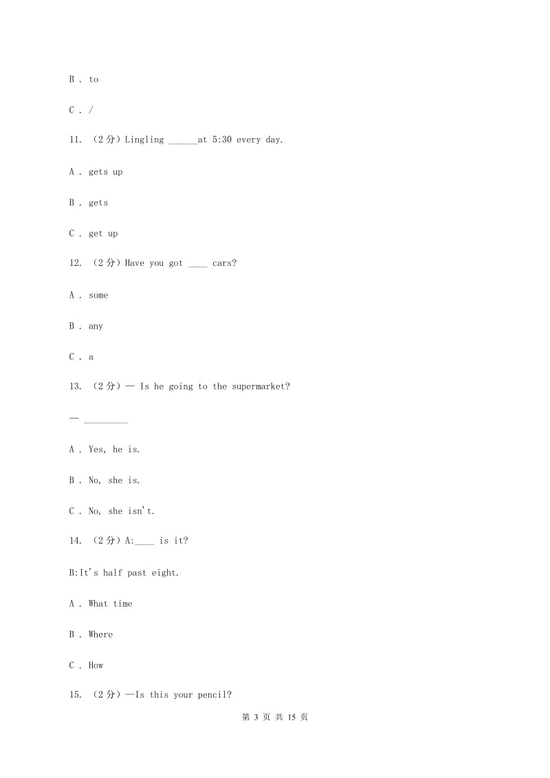 牛津译林版2019-2020学年小学英语四年级下册期末复习（1）D卷.doc_第3页