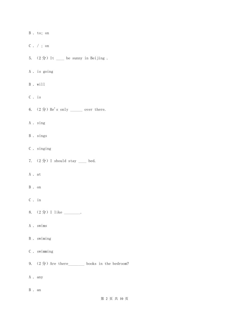 小学英语外研版（三年级起点）2019-2020学年六年级下册Module 3测试卷B卷.doc_第2页