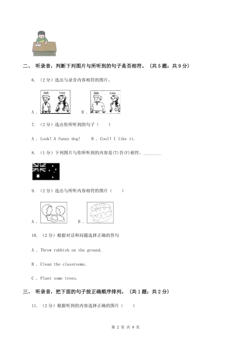 冀教版（三年级起点）小学英语五年级下册Unit 1 Lesson 6 Danny Is Lost!同步练习（不含听力音频）D卷.doc_第2页