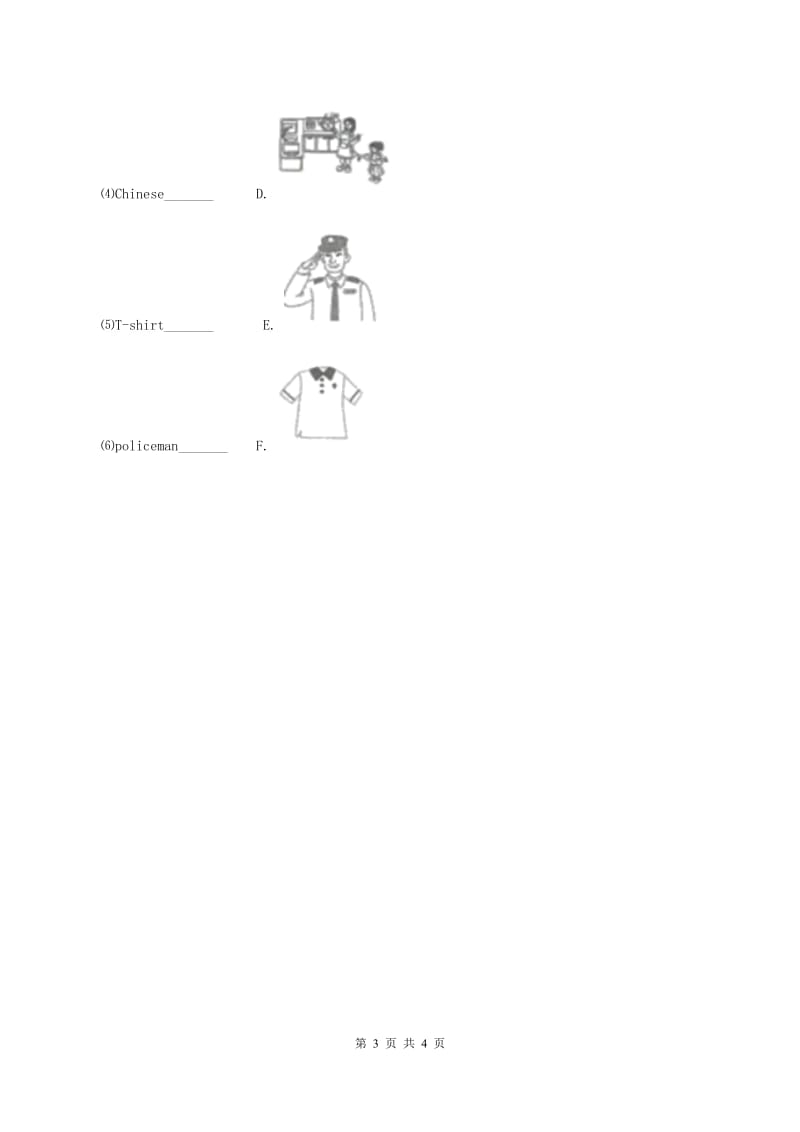 苏教版2019-2020学年二年级英语(上册)期中考试试卷.doc_第3页