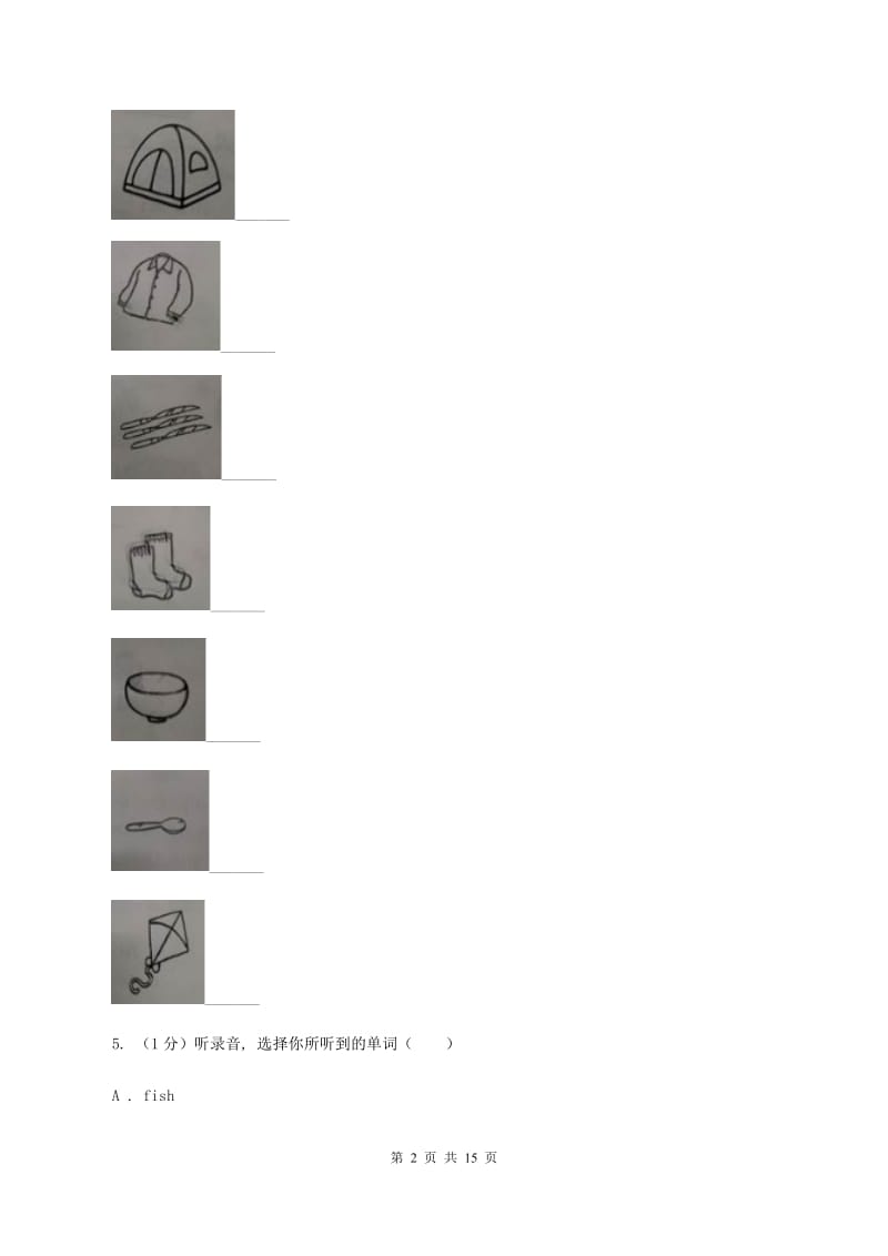 牛津版2019-2020学年六年级上学期英语第一次月考试卷D卷.doc_第2页