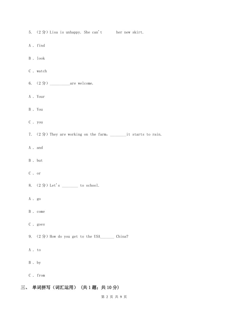 牛津上海版（深圳用）2019-2020学年小学英语五年级上册Module 2单元练习（II ）卷.doc_第2页