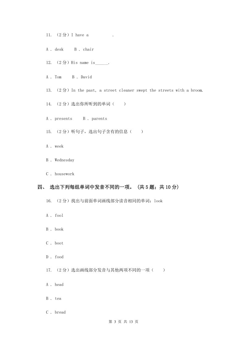 外研版2018-2019学年小学英语五年级上册module 6测试题（暂无听力音频）.doc_第3页