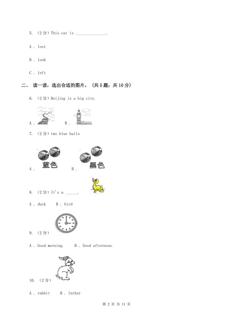 冀教版（三年级起点）小学英语四年级下册Unit 4 Lesson 21 My Favourite Food 同步练习（II ）卷.doc_第2页