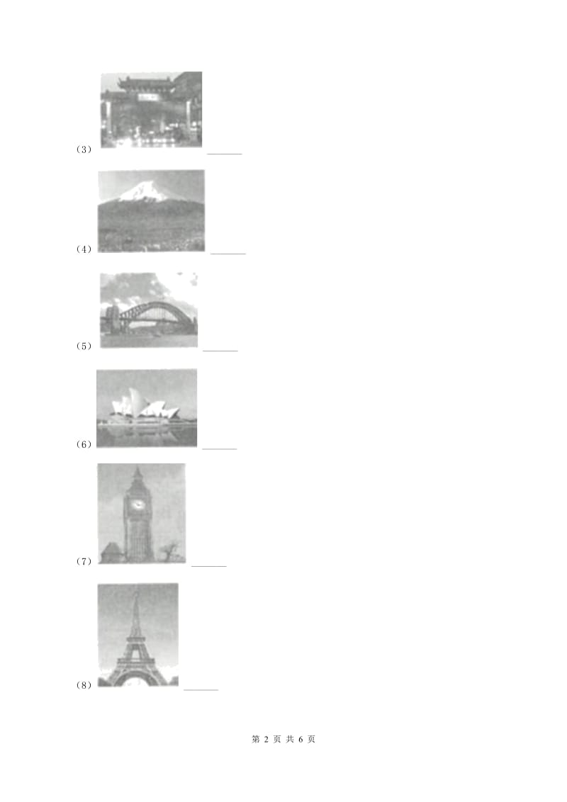 闽教版（三年级起点）小学英语五年级上册Unit 6 Part A 同步练习2.doc_第2页