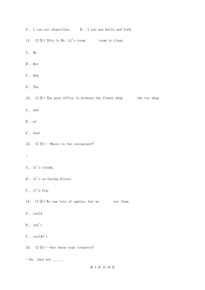 牛津译林版2019-2020学年小学英语五年级下册期末复习（单项选择）A卷.doc_第3页