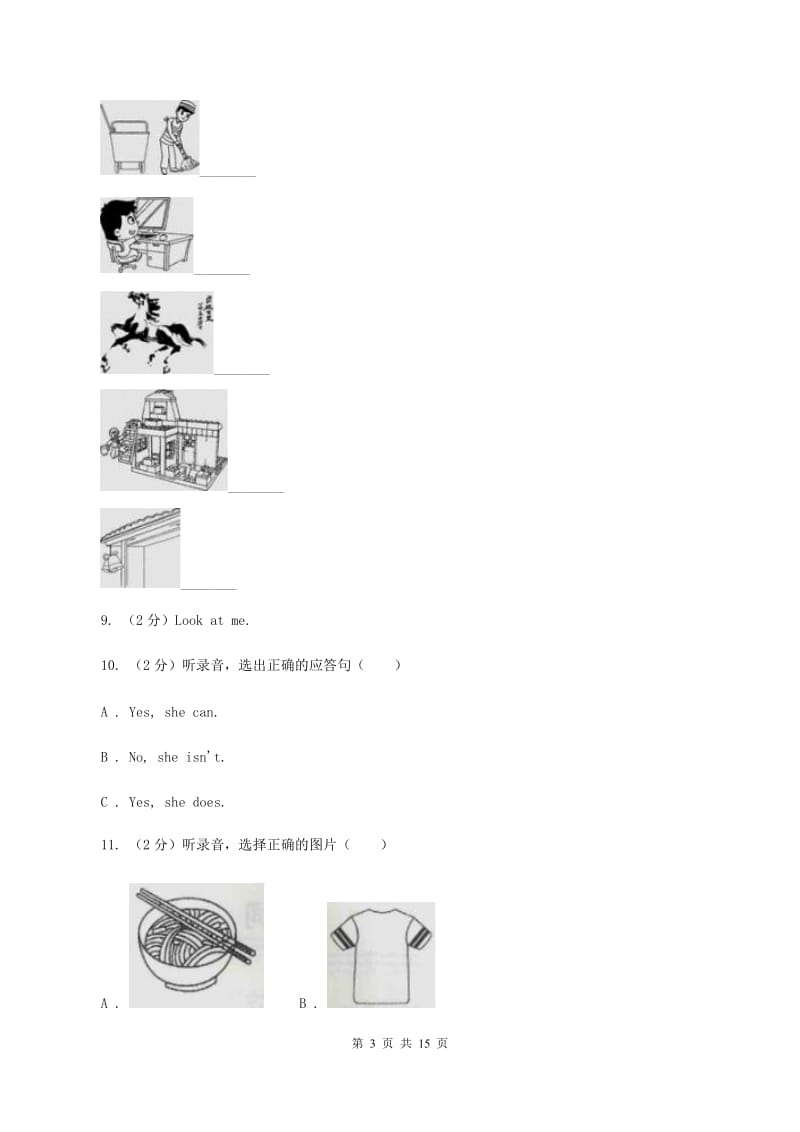 外研版（一起点）小学英语三年级上册Module 3单元测试卷（音频暂未更新） （II ）卷.doc_第3页