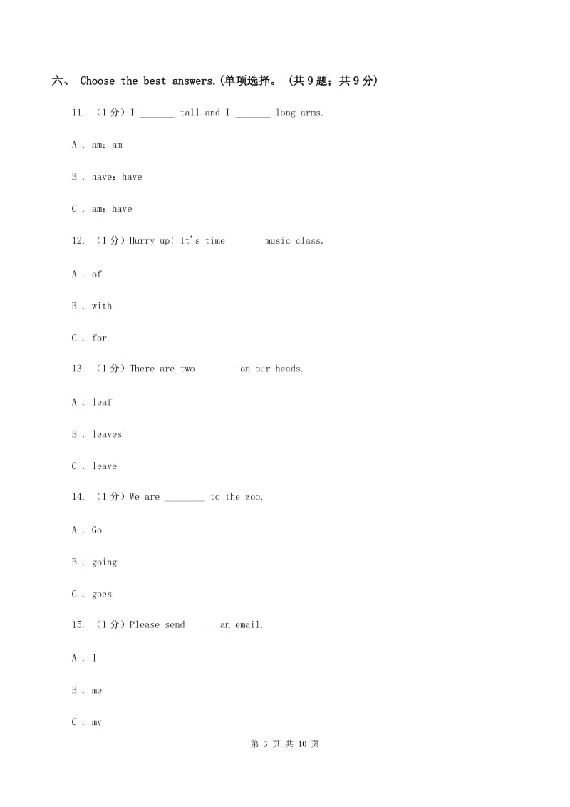 朗文版2019-2020学年六年级上学期英语期中考试试卷（音频暂未更新）C卷.doc_第3页