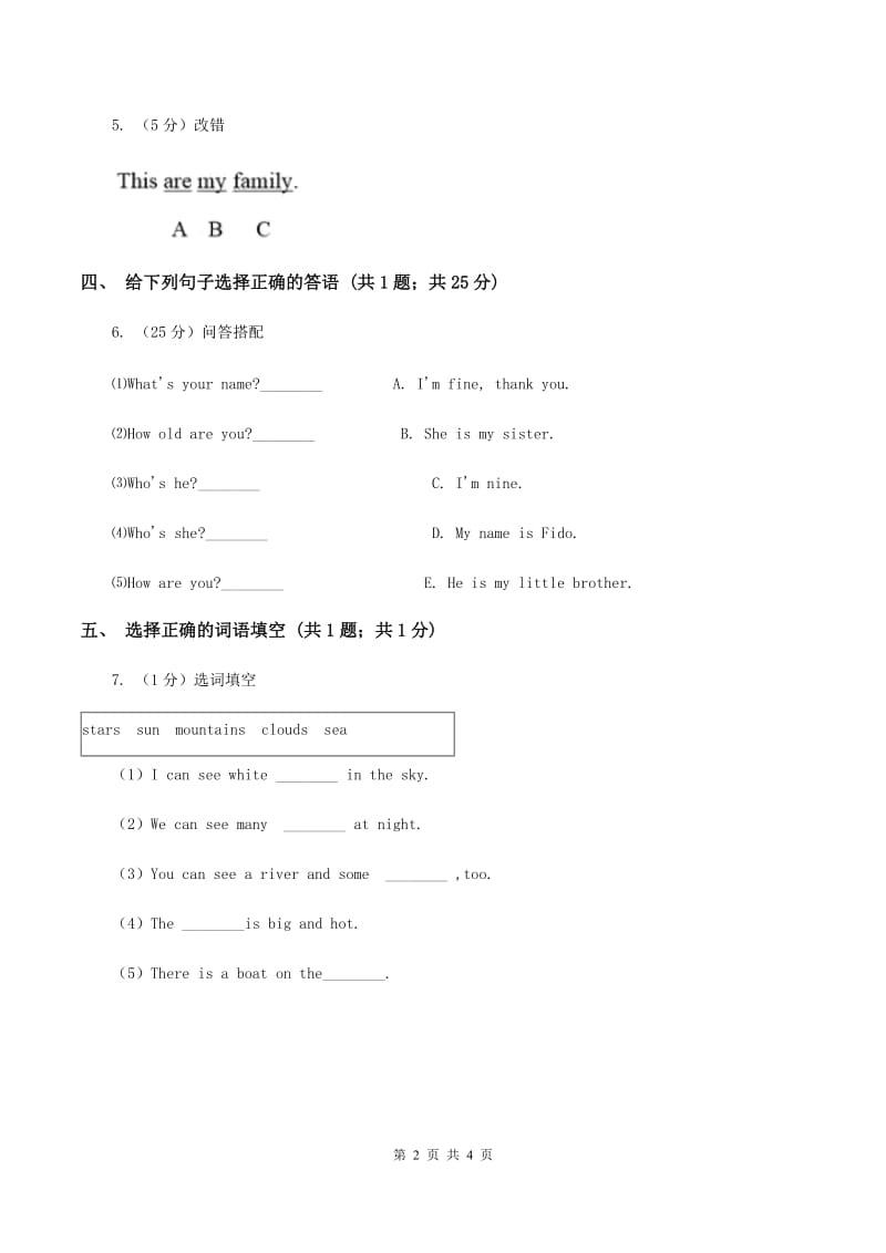 外研版（一起点）小学英语五年级上册Module 6 Unit 2 They got seventy points同步练习B卷.doc_第2页