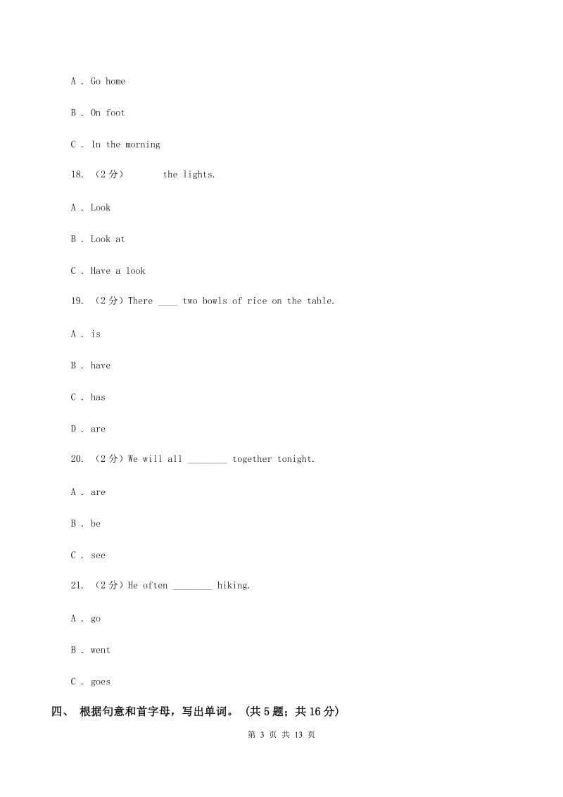 牛津译林版2019-2020学年小学英语六年级上册Unit 3第一课时同步练习D卷.doc_第3页