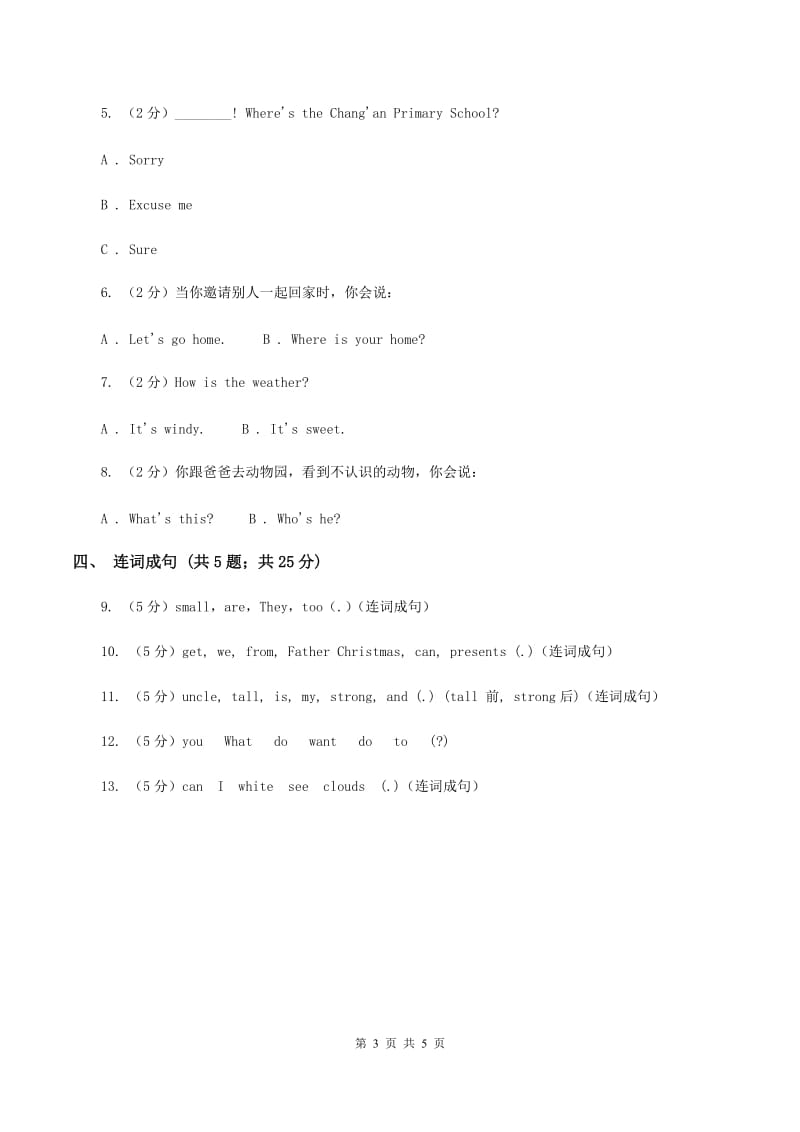 外研版（一起点）小学英语六年级上册Module 10 Unit 1 Only drink clean water同步练习（II ）卷.doc_第3页