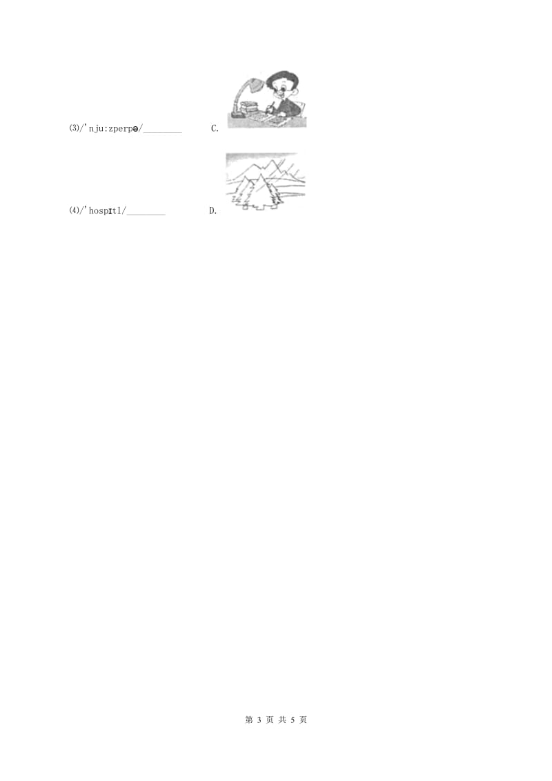 外研版（三起点）2019-2020学年小学英语三年级下册Module 6 Unit 2 What does Lingling have at school 同步练习B卷.doc_第3页