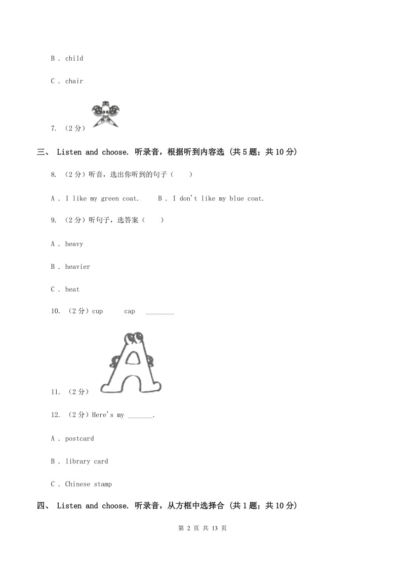 北师大版2019-2020学年度三年级下学期英语期中质量检测试卷 A卷.doc_第2页