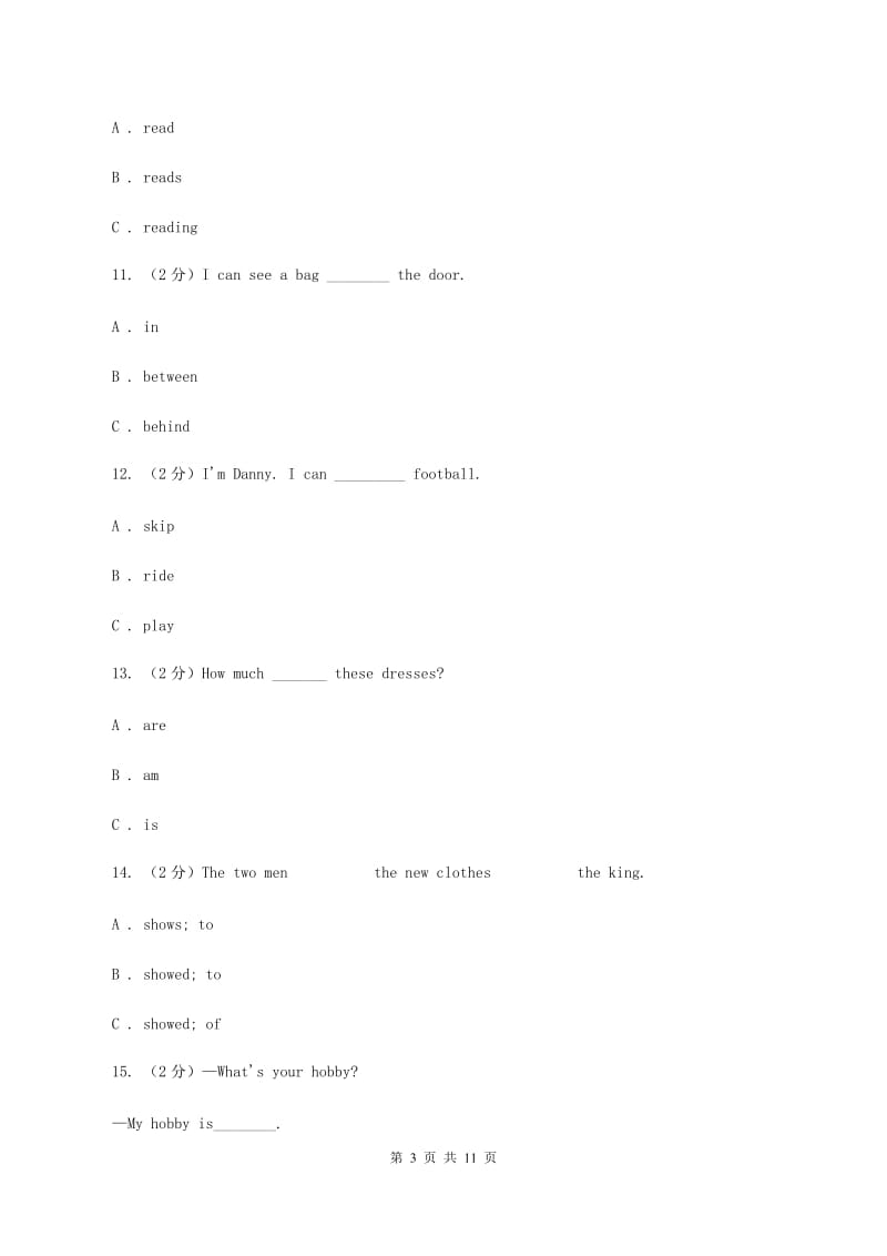 牛津版备考2020年小升初英语专题复习（语法专练）：固定搭配（I）卷.doc_第3页