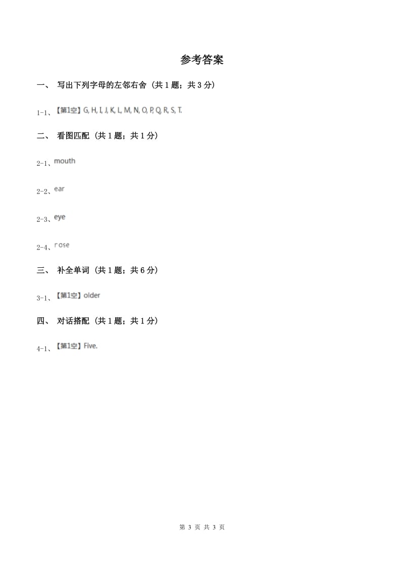 闽教版（三年级起点）小学英语三年级上册Unit 6 Part B 同步练习3A卷.doc_第3页