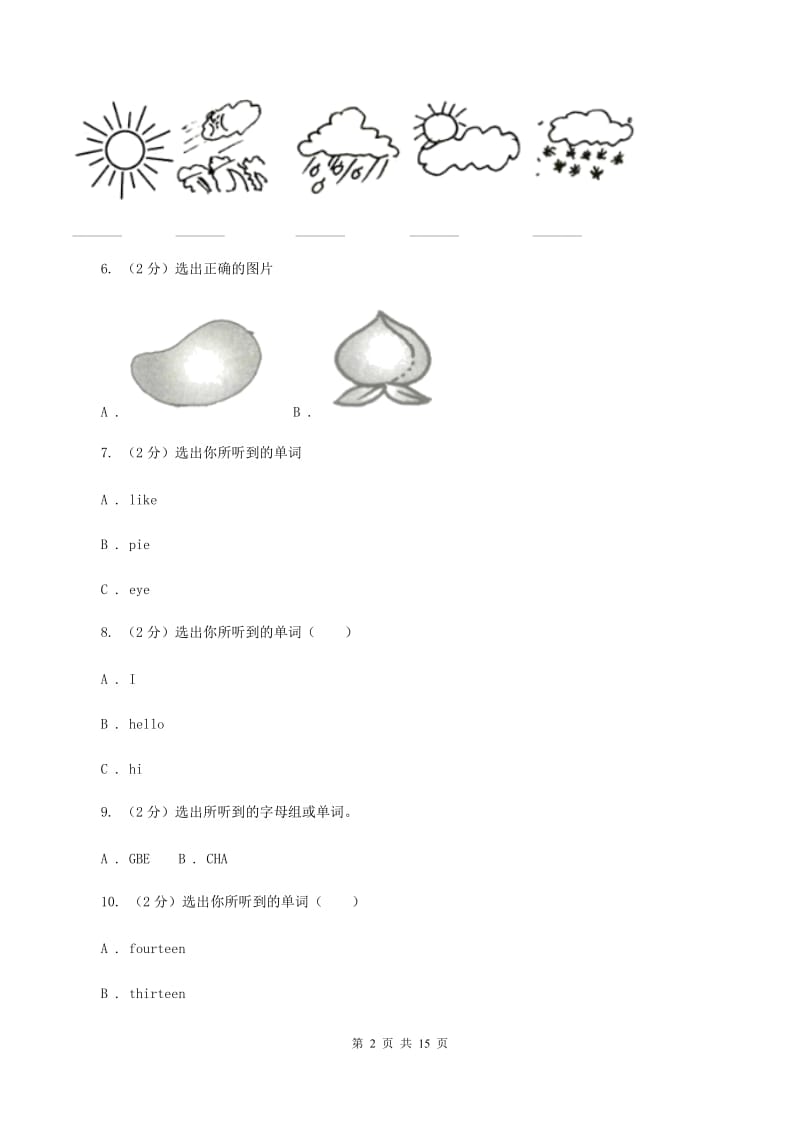 外研版（三年级起点）2019-2020学年小学英语六年级上册Module 10测试题.doc_第2页