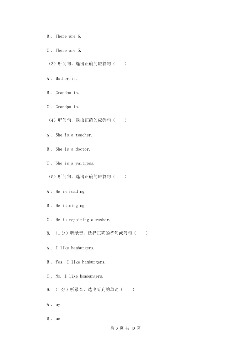 外研版（一起点）小学英语五年级上册Module 5单元测试卷.doc_第3页