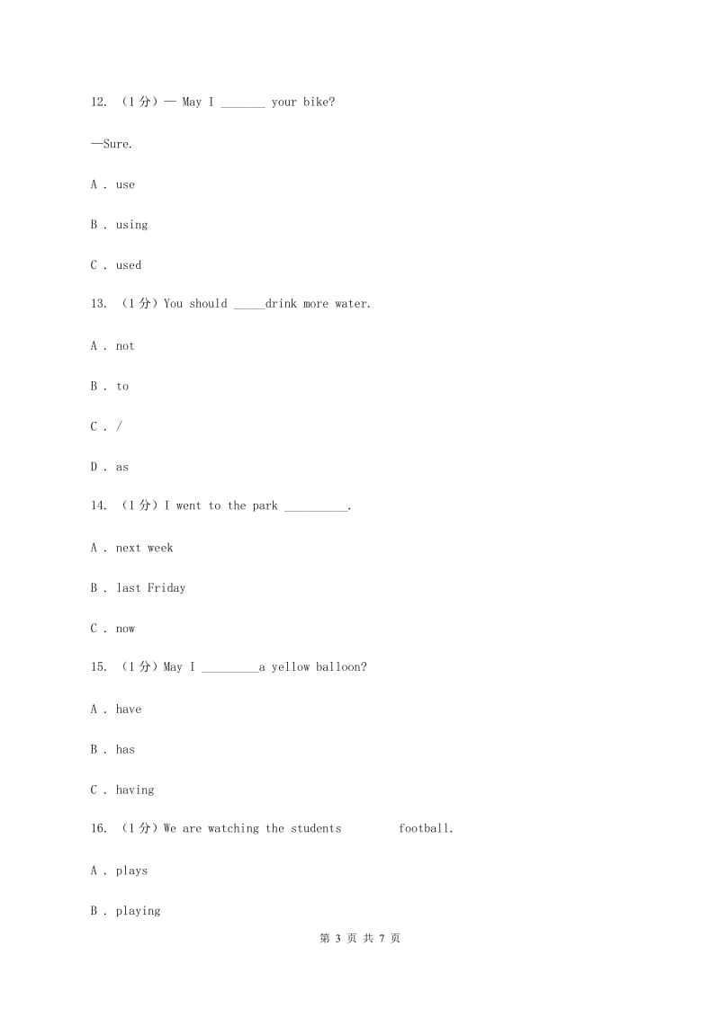 牛津译林版2019-2020学年小学英语六年级下册Unit 4 Road safety同步练习2（I）卷.doc_第3页