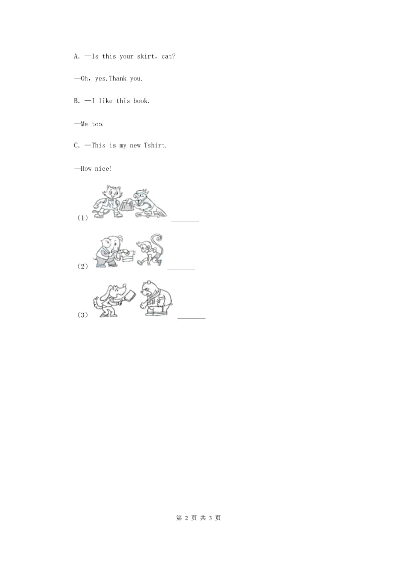 人教版2019-2020学年小学英语四年级下册Unit 2 What time is it_Part A第三课时.doc_第2页