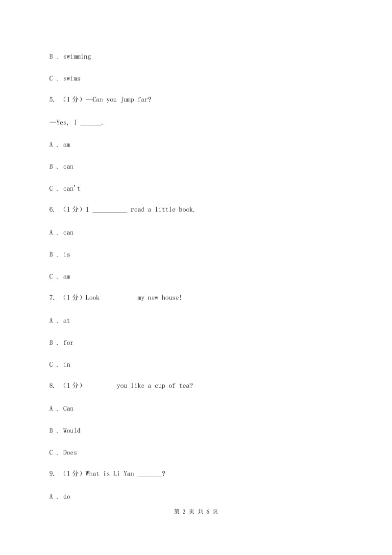 牛津译林版2019-2020学年小学英语六年级下册Unit 4 Road safety同步练习3B卷.doc_第2页