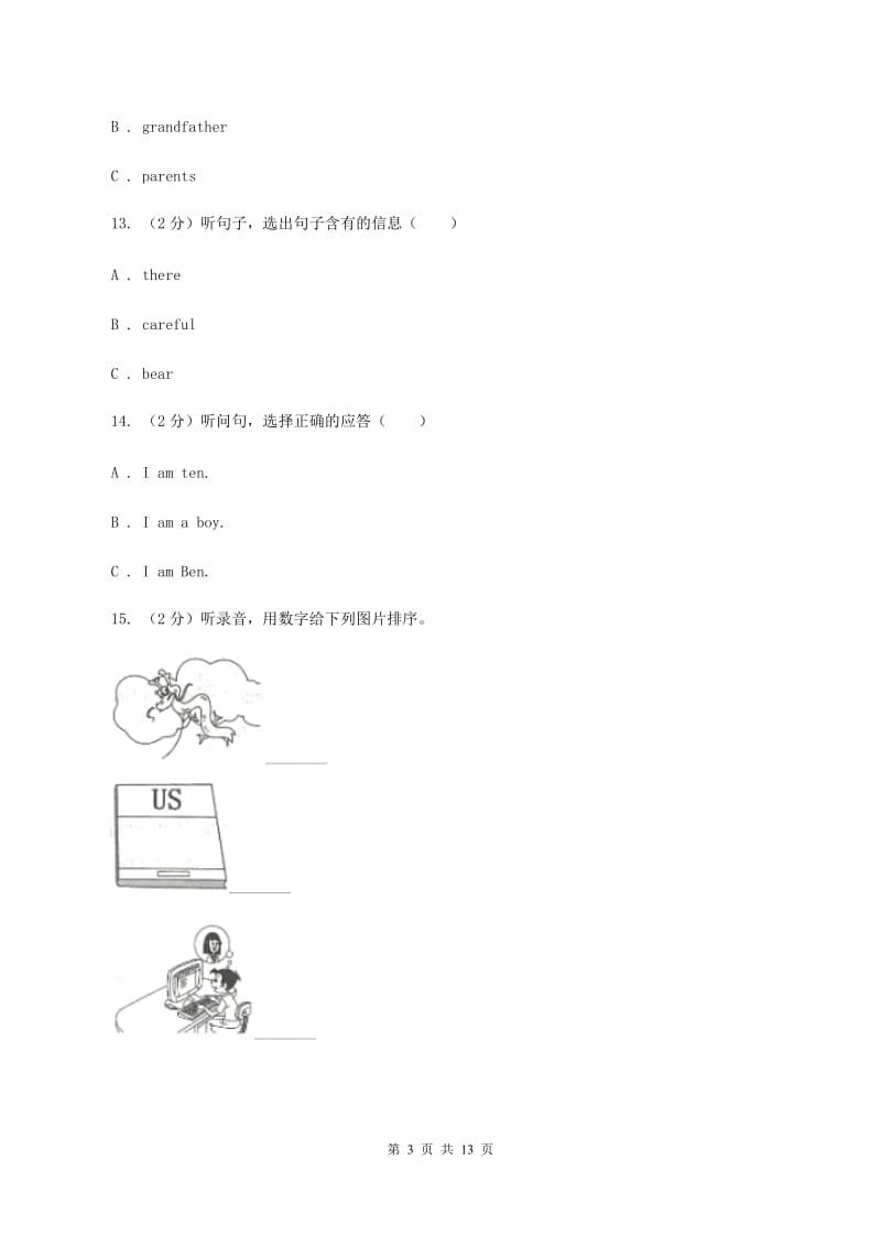 西师大版2018-2019学年三年级下学期英语期末考试试卷（无听力）C卷.doc_第3页