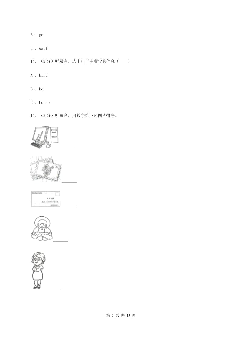 人教版(新起点)2019-2020学年三年级上学期英语9月月考试卷B卷.doc_第3页