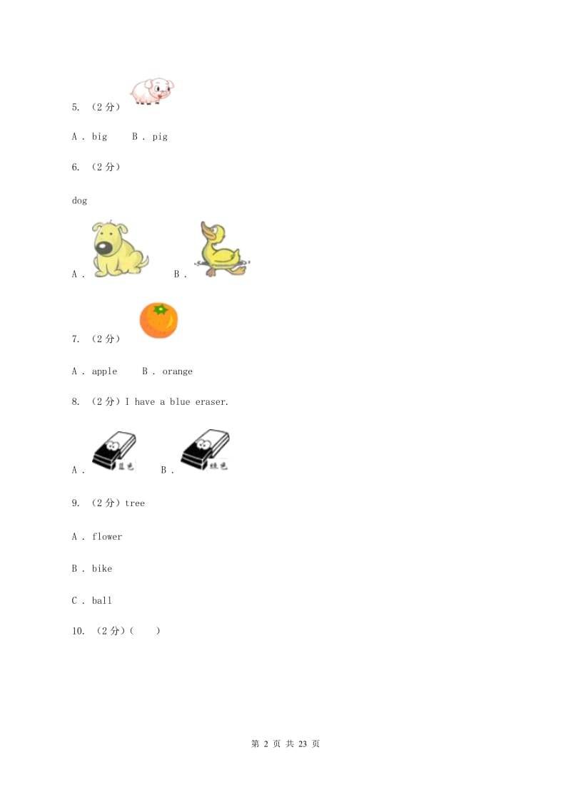 牛津上海版（深圳用）英语三年级上册Module 4 The world around us Unit 11 Small animals同步测试（一） A卷.doc_第2页