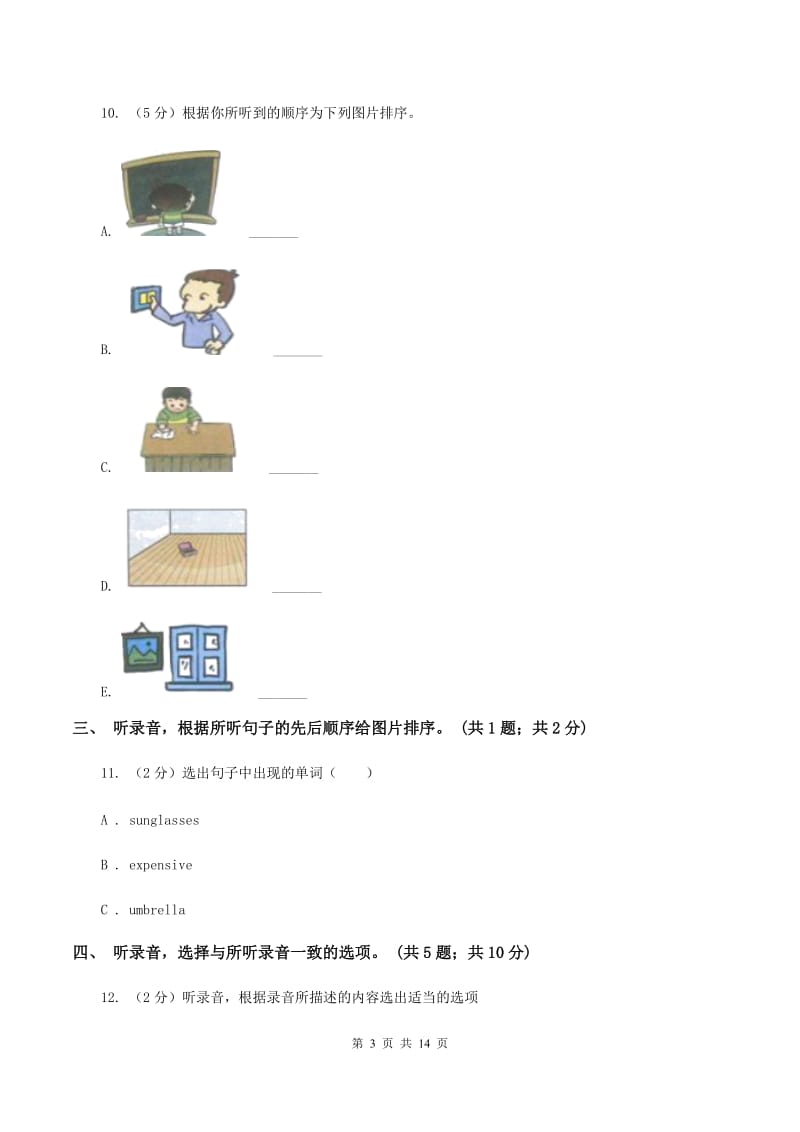 外研版（三年级起点）小学英语2019-2020学年五年级下册Module 3过关检测卷.doc_第3页