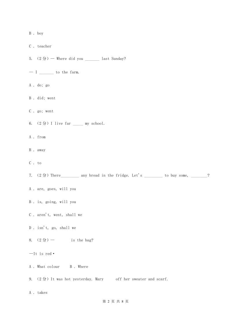 外研版（三起点）2019-2020学年小学英语五年级上册Module 5单元练习C卷.doc_第2页