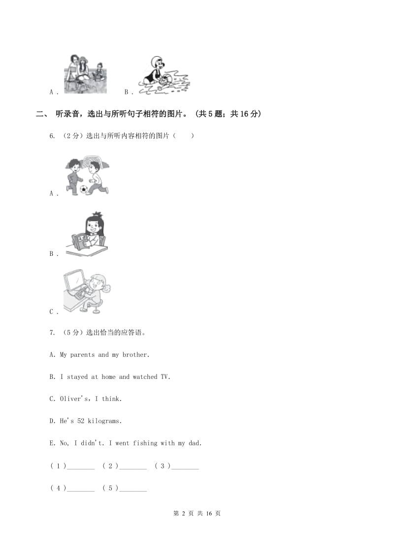 冀教版（三年级起点）小学英语五年级下册Unit 1 Going to Beijing过关检测卷（I）卷.doc_第2页