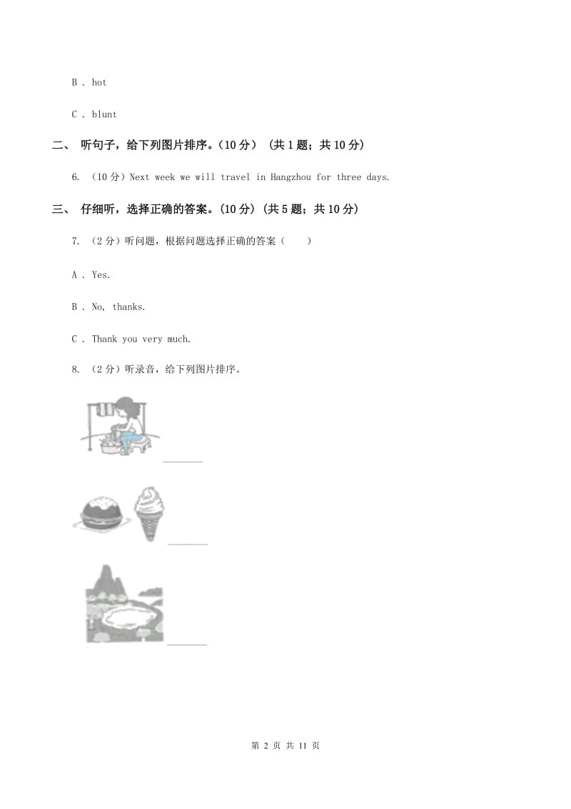 人教精通版五校联片2019-2020学年五年级下学期英语期中测试卷 （II ）卷.doc_第2页