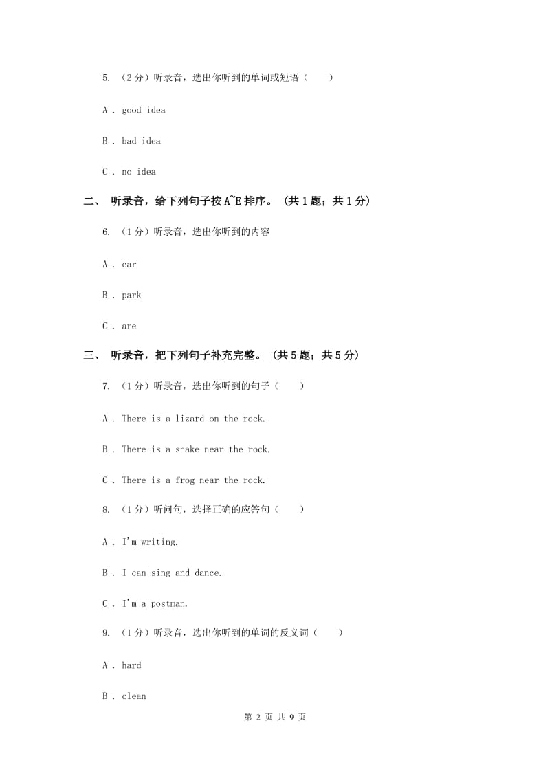 外研版（一起点）小学英语六年级上册Module 3单元测试卷A卷.doc_第2页