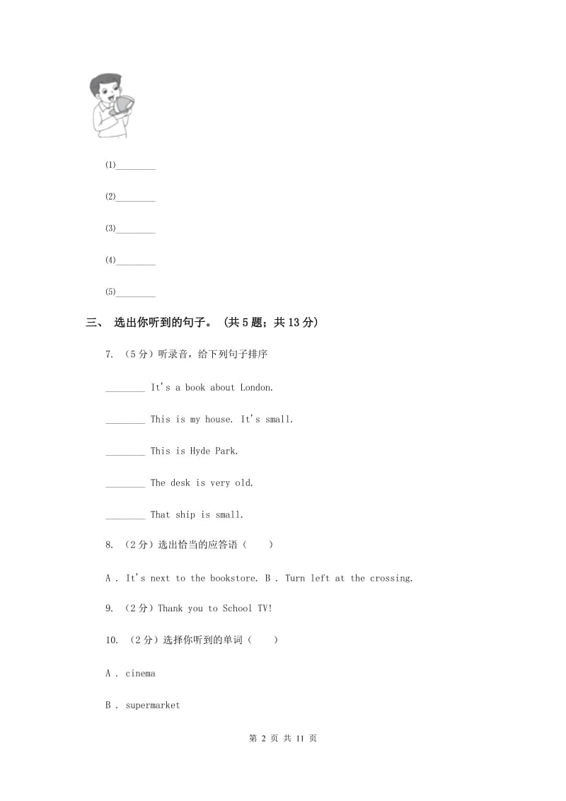 外研版2019-2020学年小学英语三年级下册Module 9 单元测试卷（二）.doc_第2页