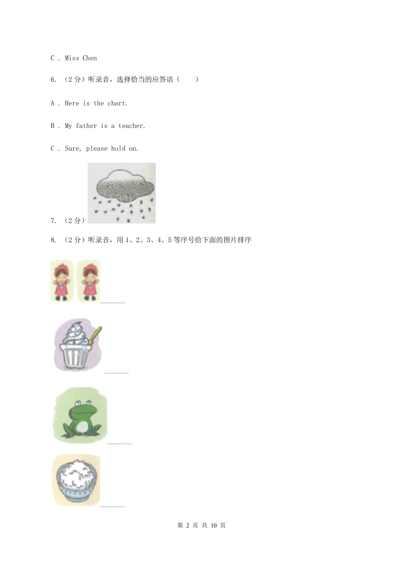 新人教版2019-2020学年三年级上学期英语期中考试试卷（II ）卷.doc_第2页