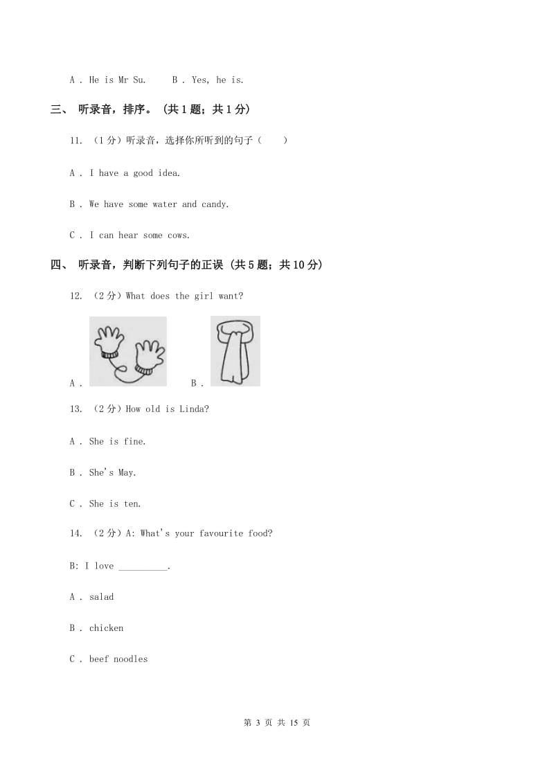 外研版（一起点）小学英语五年级上册Module 2单元测试卷（音频暂未更新）C卷.doc_第3页