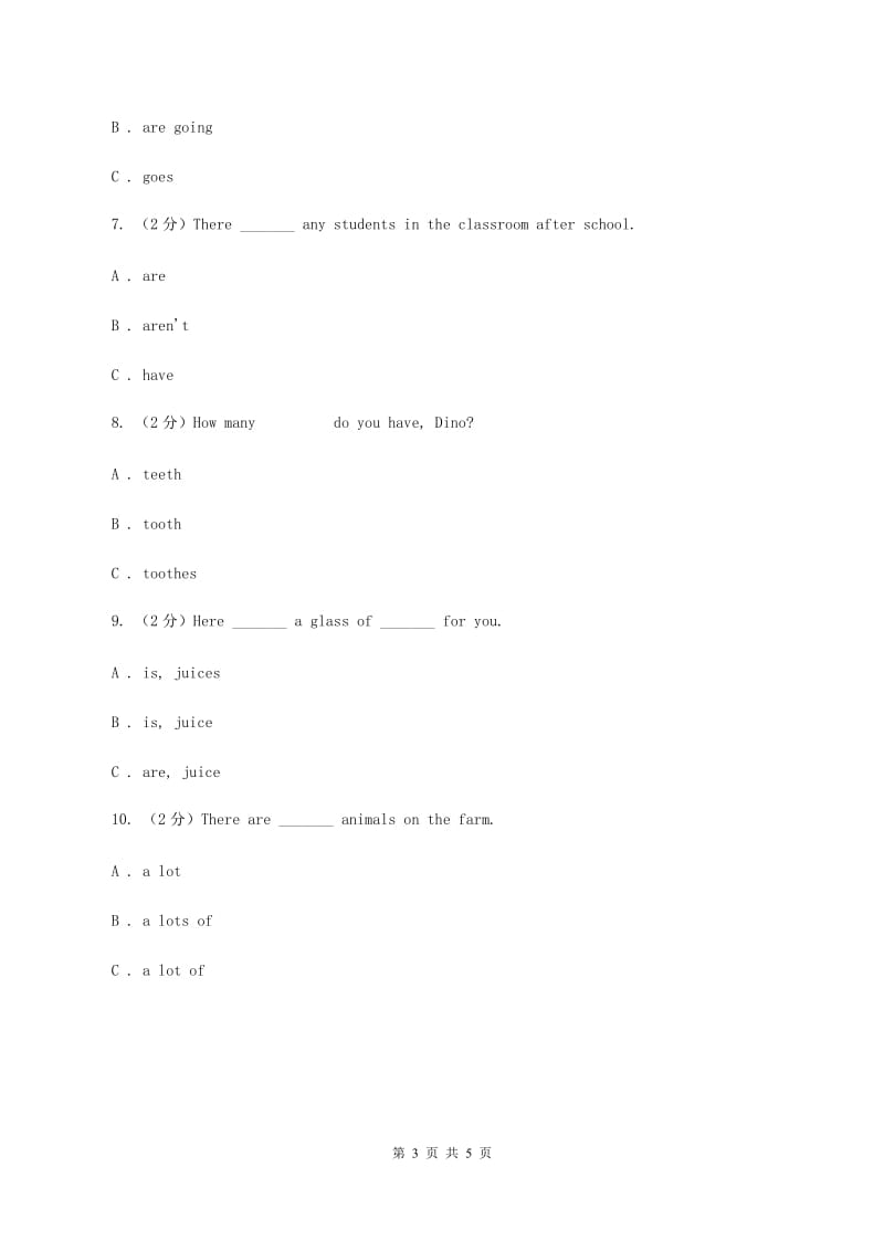 外研版（一起点）小学英语三年级上册Module 1 Unit 1同步练习3（II ）卷.doc_第3页