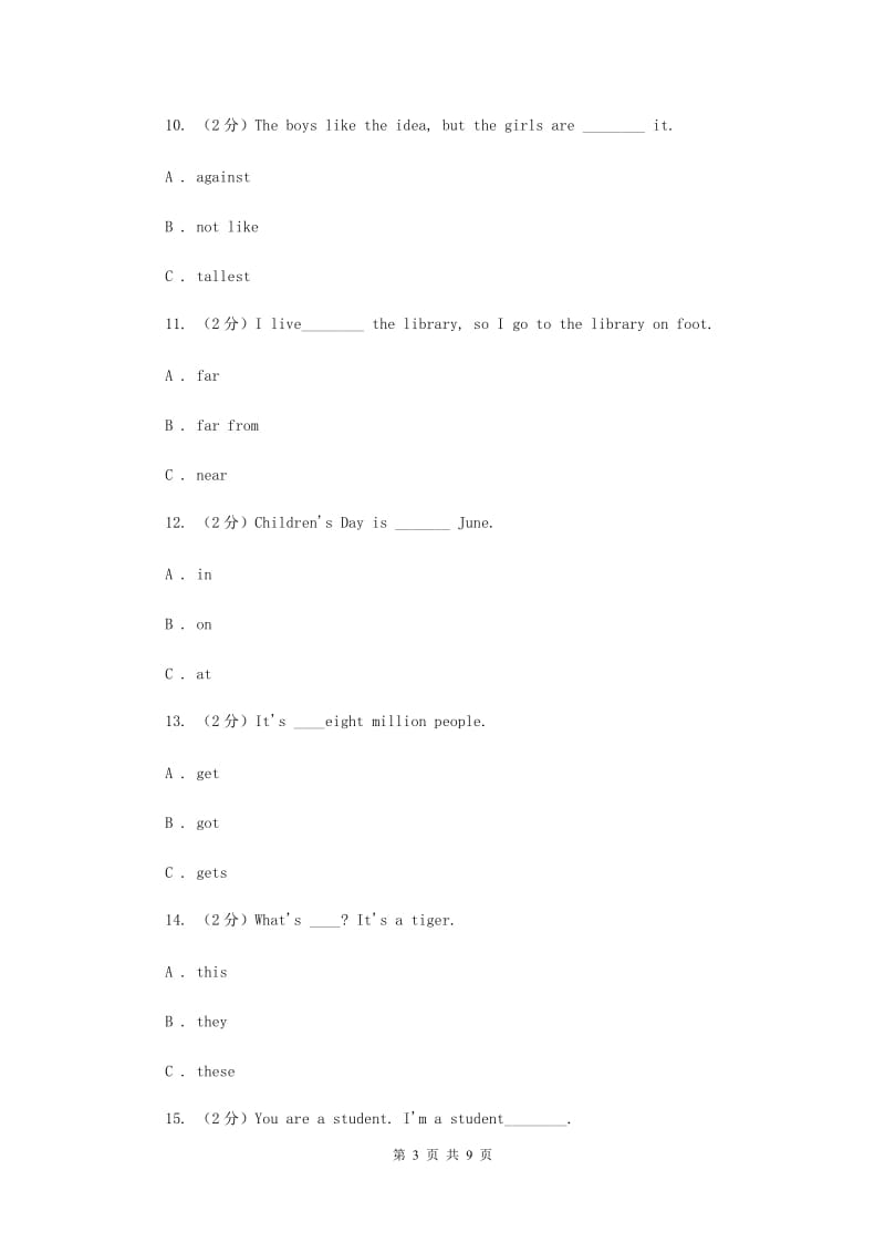 小学英语外研版2019-2020学年五年级下册Module 5测试卷.doc_第3页