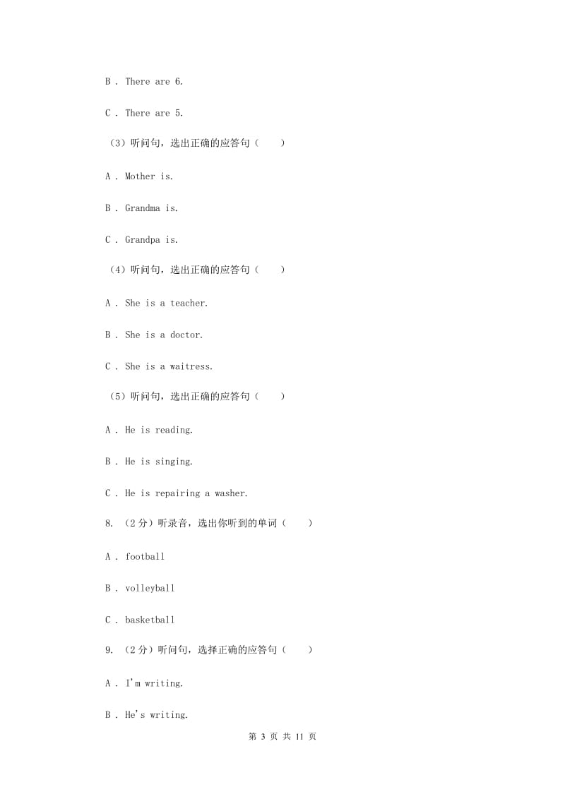 外研版（一起点）小学英语三年级上册Module 8单元测试卷 D卷.doc_第3页