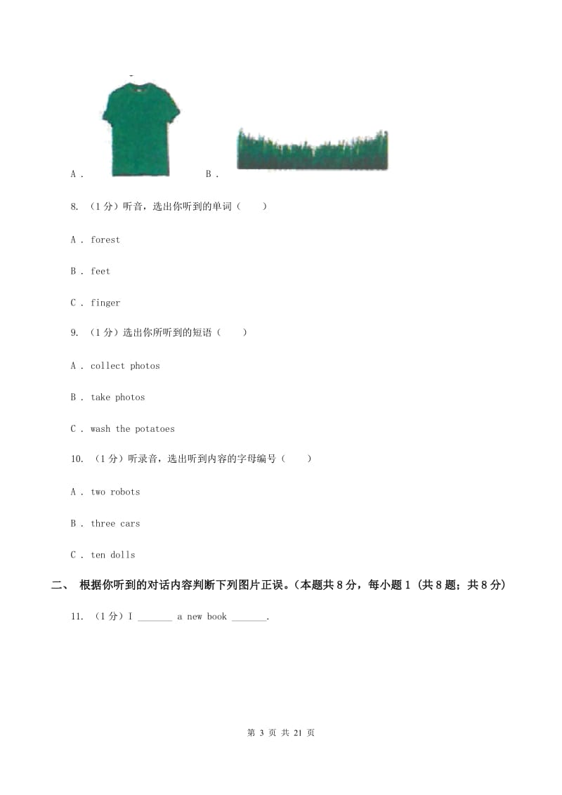 牛津上海版2019-2020学年六年级下学期英语期中考试试卷.doc_第3页