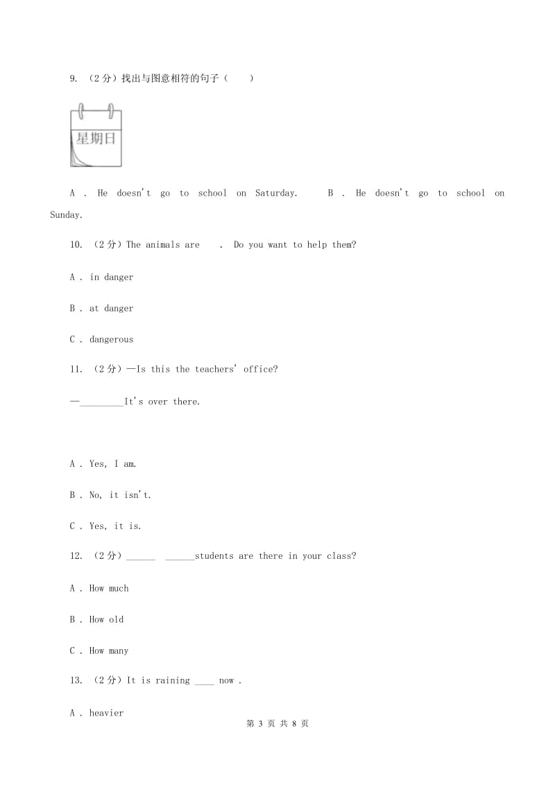 牛津译林版2019-2020学年小学英语五年级上册期末专题复习：单选题2（II ）卷.doc_第3页