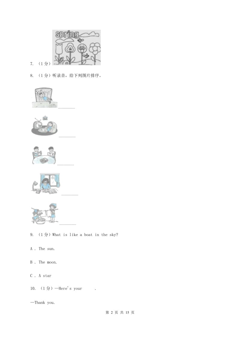 闽教版2019-2020学年五年级下学期英语期末考试试卷（音频暂未更新） A卷.doc_第2页