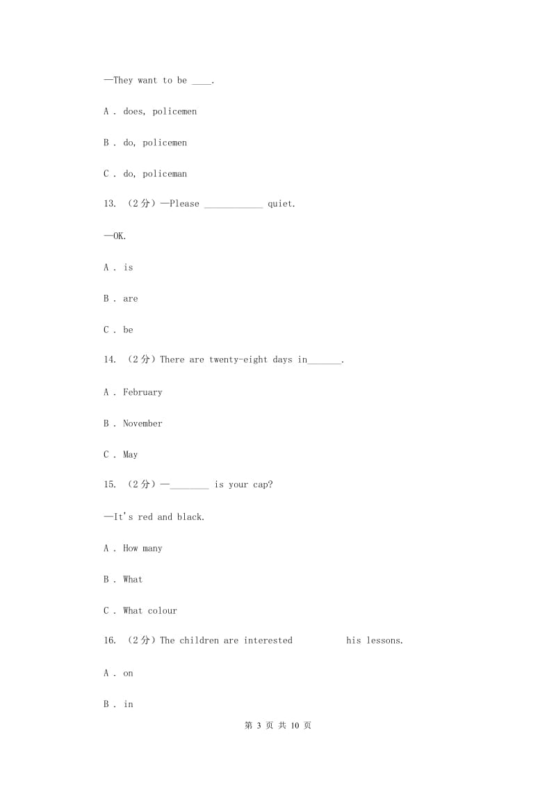 人教精通版2019-2020学年度四年级下学期英语期末调研测试卷.doc_第3页