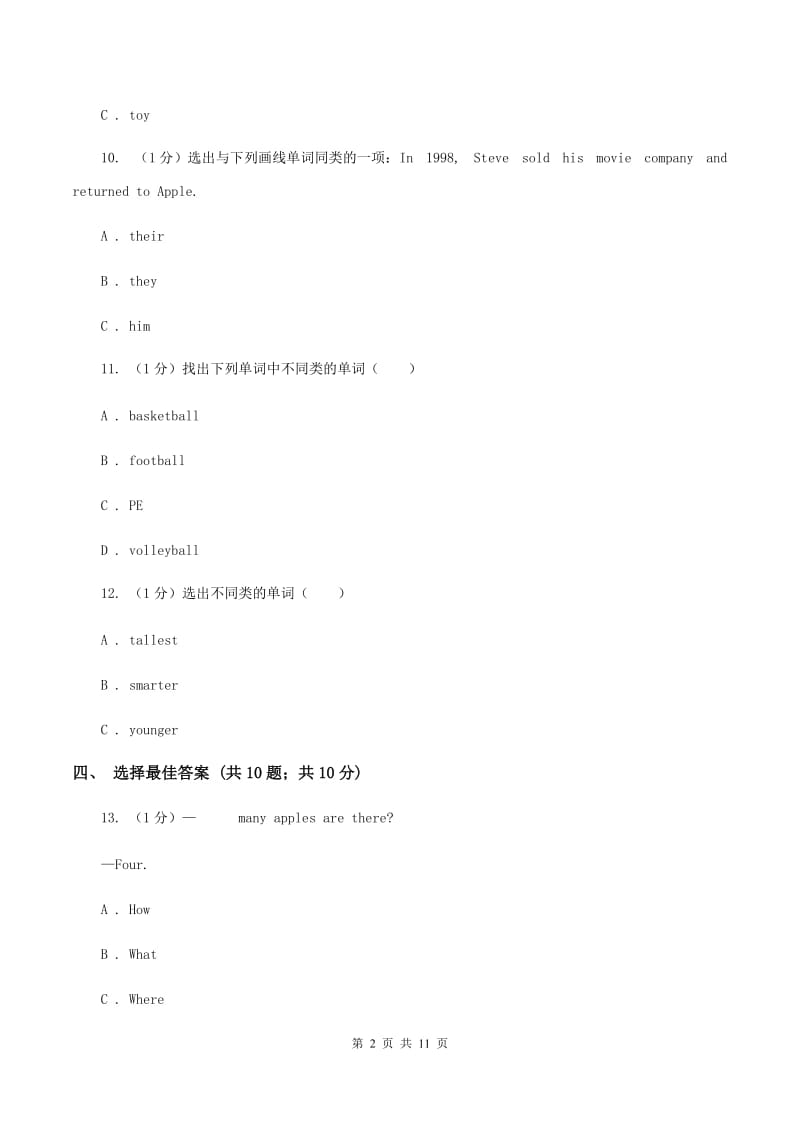 新版2019-2020学年五年级英语(上册)期中考试试卷（II ）卷.doc_第2页