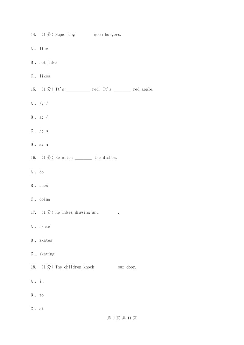 新版2019-2020学年五年级英语(上册)期中考试试卷（II ）卷.doc_第3页