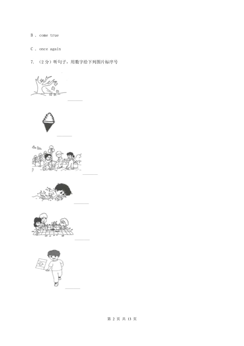 人教版（PEP）小学英语六年级下册期未综合检测题（音频暂未更新） C卷.doc_第2页